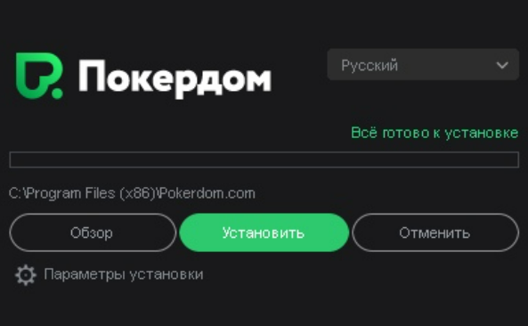 Установка Покердом на телефон